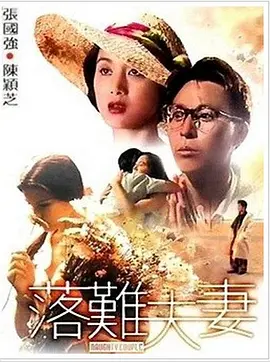 国产伦精品一区二区三区照片91
