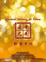 直播性视频网站