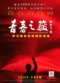 国产伦精品一区二区三区照片91